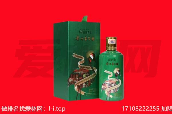 大理州宾川回收出口茅台酒.jpg