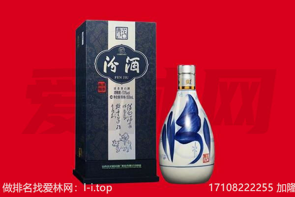 大理州宾川回收汾酒.jpg