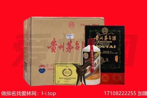 大理州宾川回收陈年茅台酒