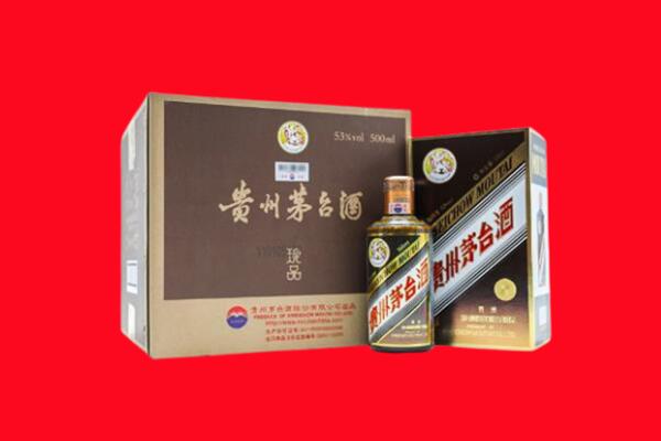 大理州宾川回收50年茅台